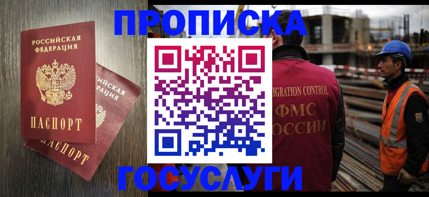 регистрация для дет. сада в Калаче-на-Дону